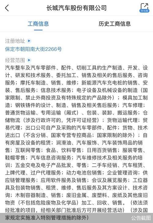 长城入局，吉利欲联手哈雷 车企造摩托车是门好生意吗？